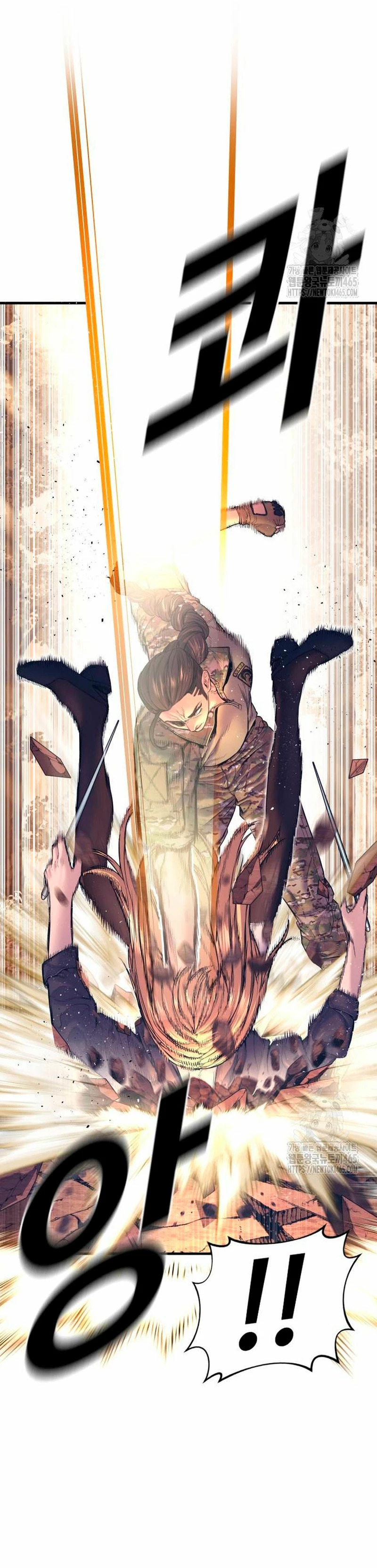 Read Manager Kim Español Manga Online