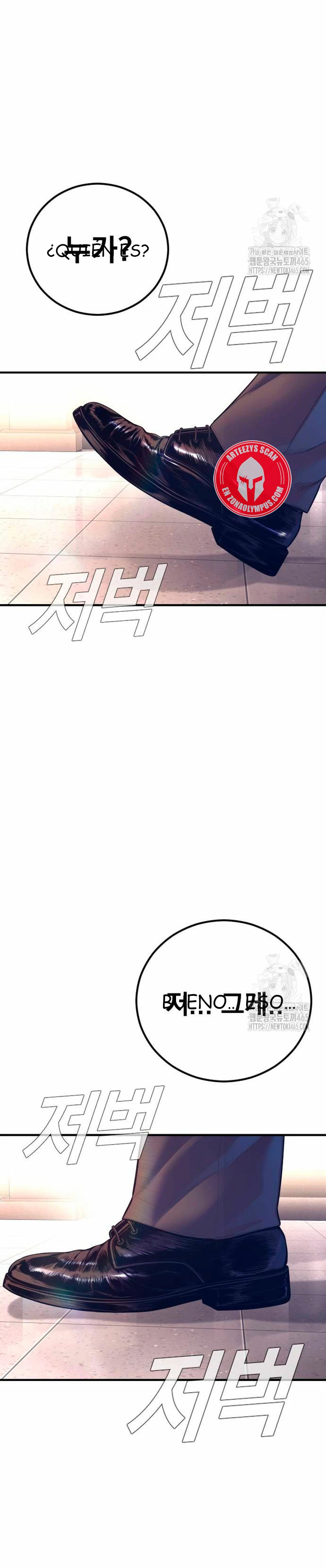 Read Manager Kim Español Manga Online