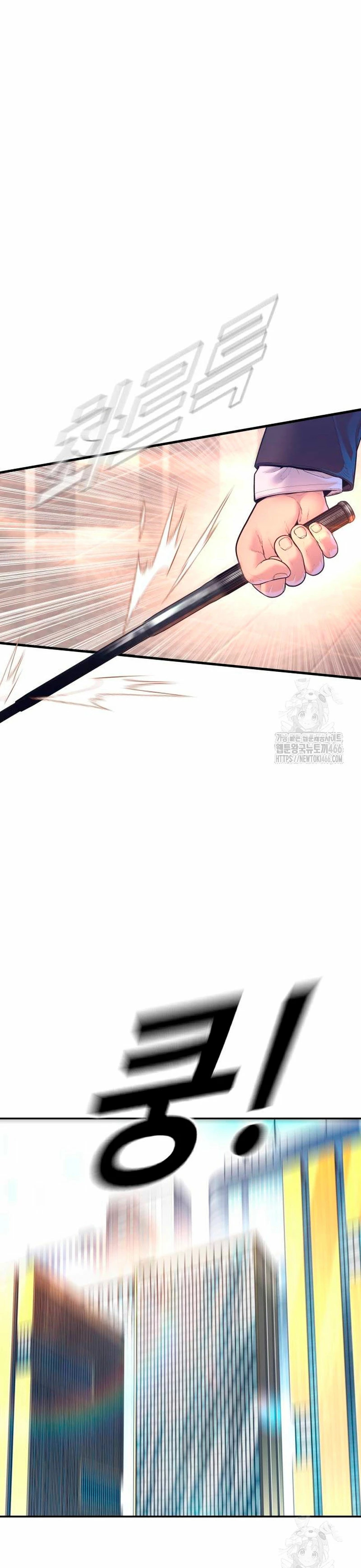 Read Manager Kim Español Manga Online