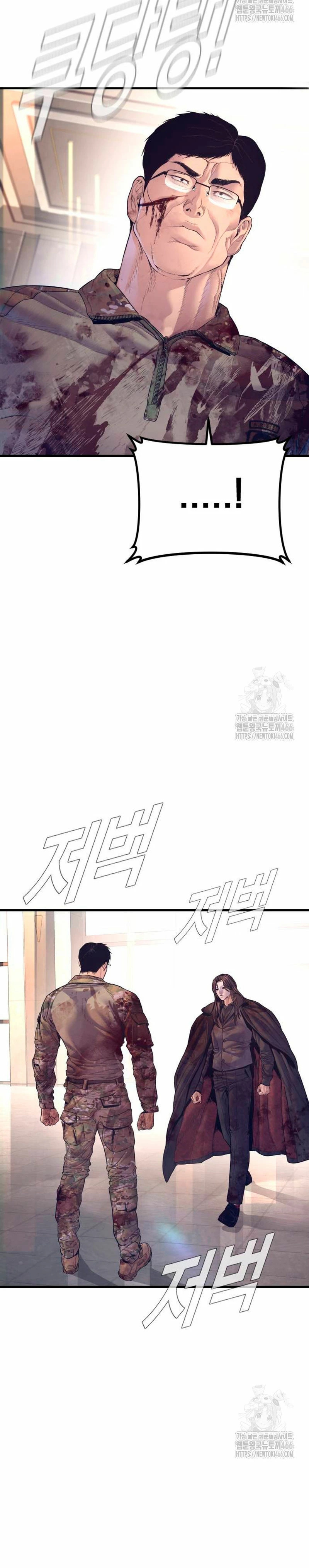 Read Manager Kim Español Manga Online