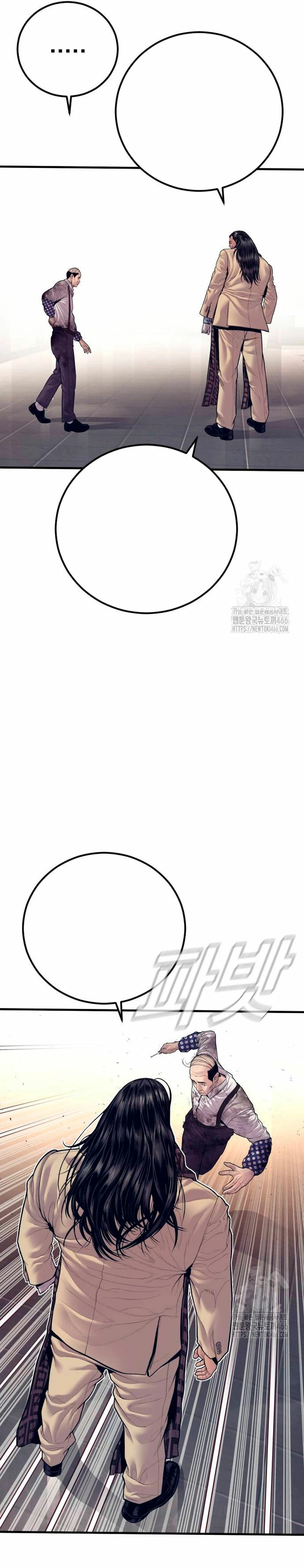 Read Manager Kim Español Manga Online