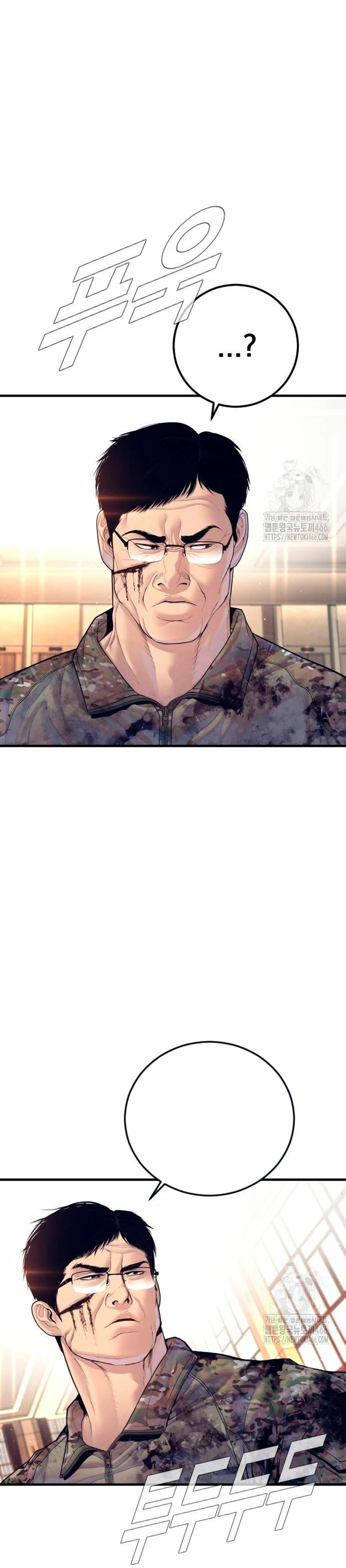 Read Manager Kim Español Manga Online