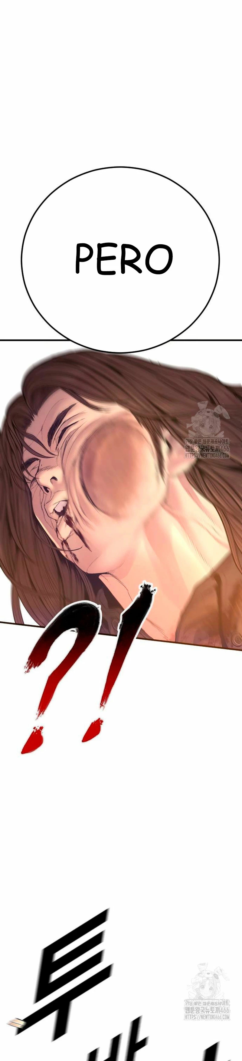 Read Manager Kim Español Manga Online