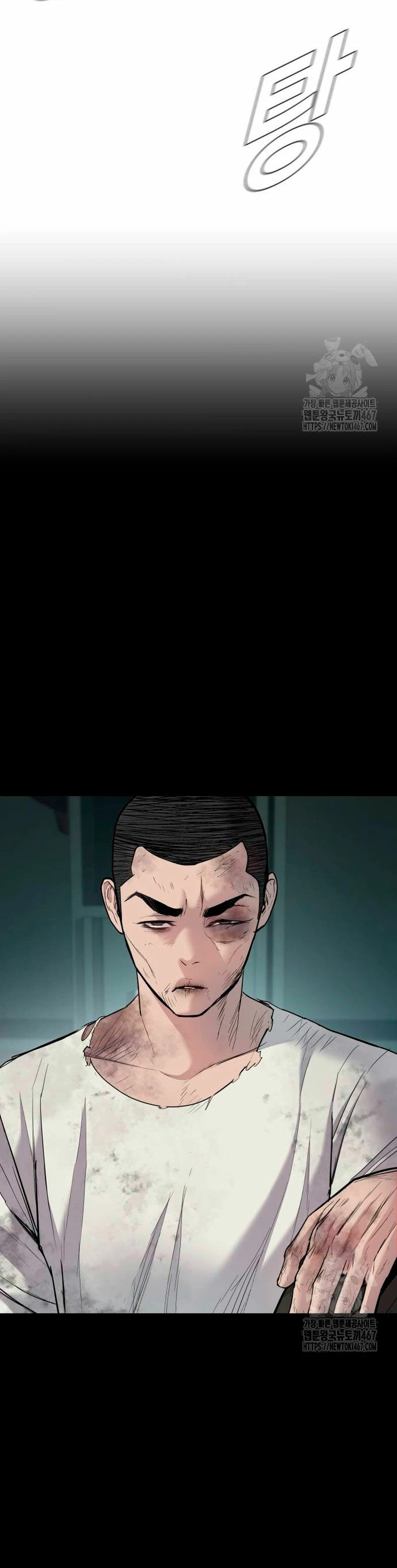 Read Manager Kim Español Manga Online