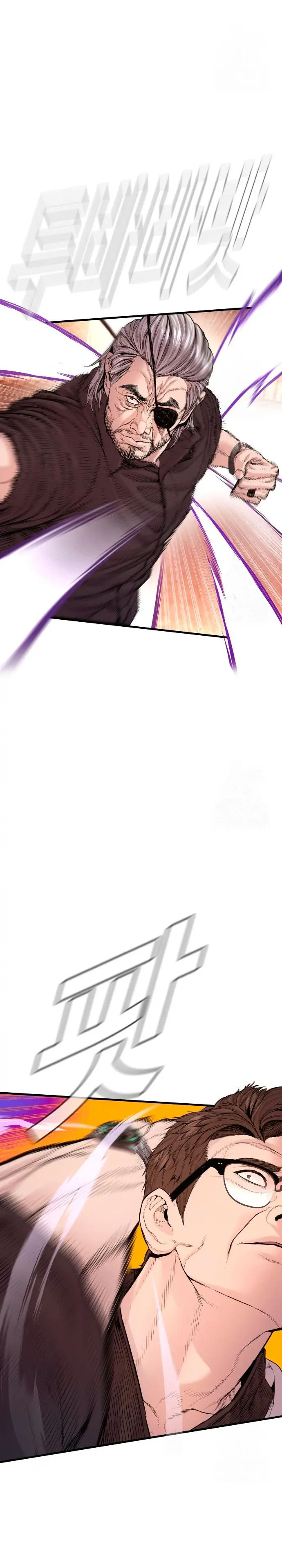 Read Manager Kim Español Manga Online