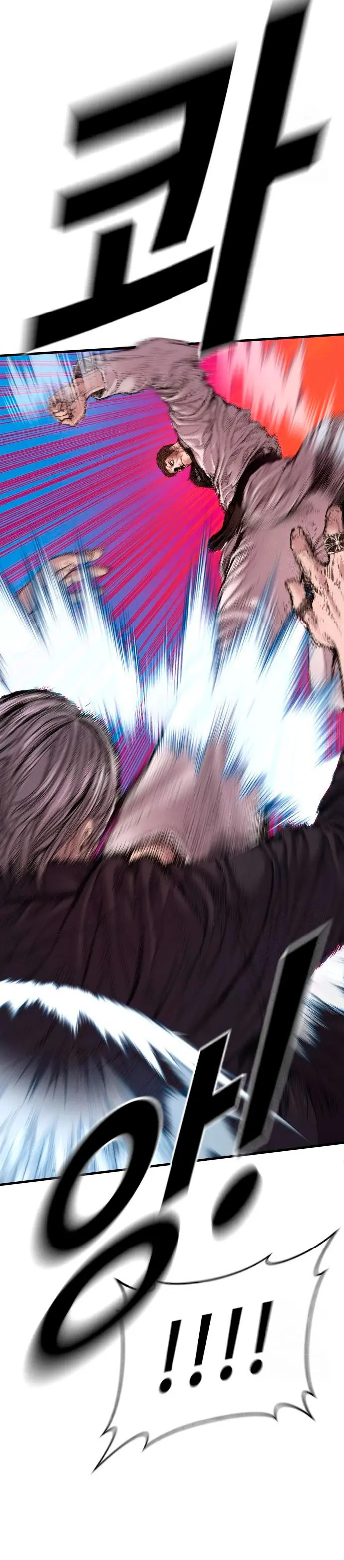 Read Manager Kim Español Manga Online