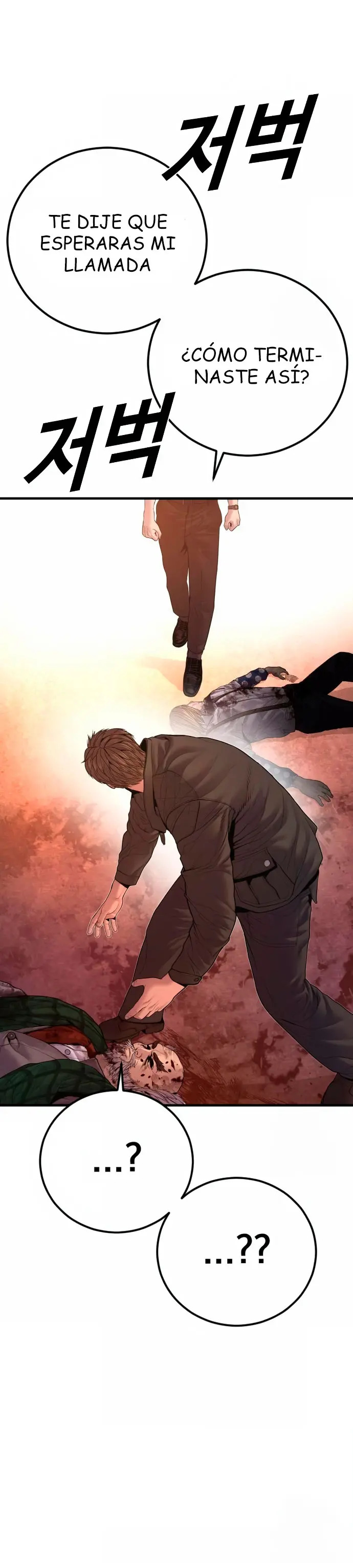 Read Manager Kim Español Manga Online