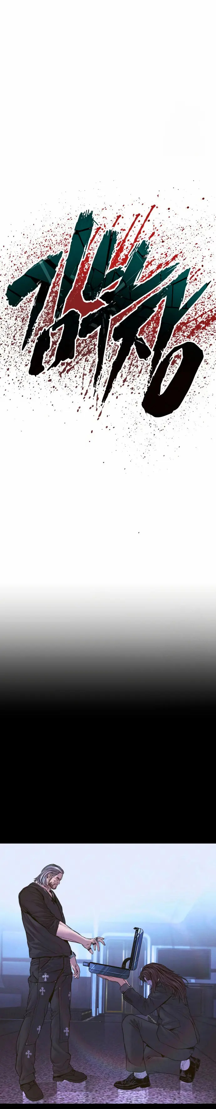 Read Manager Kim Español Manga Online