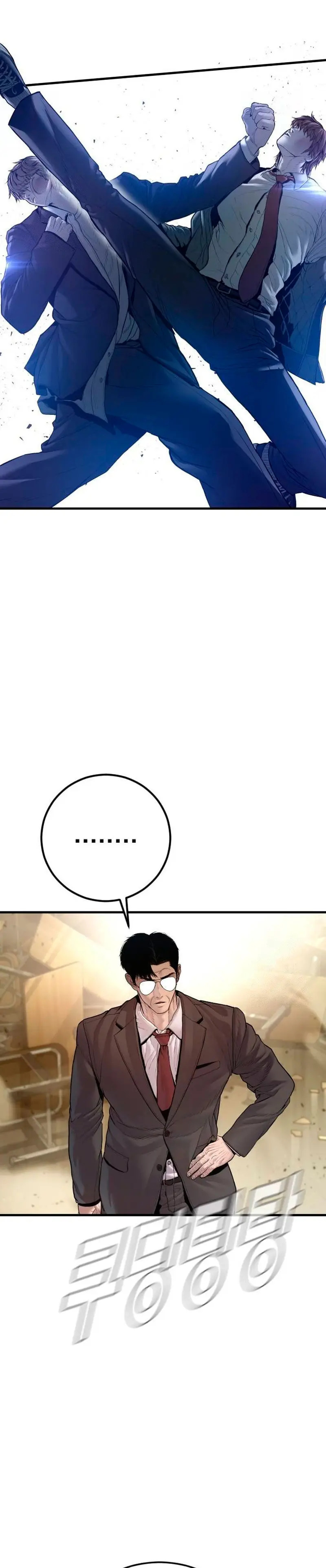 Read Manager Kim Español Manga Online