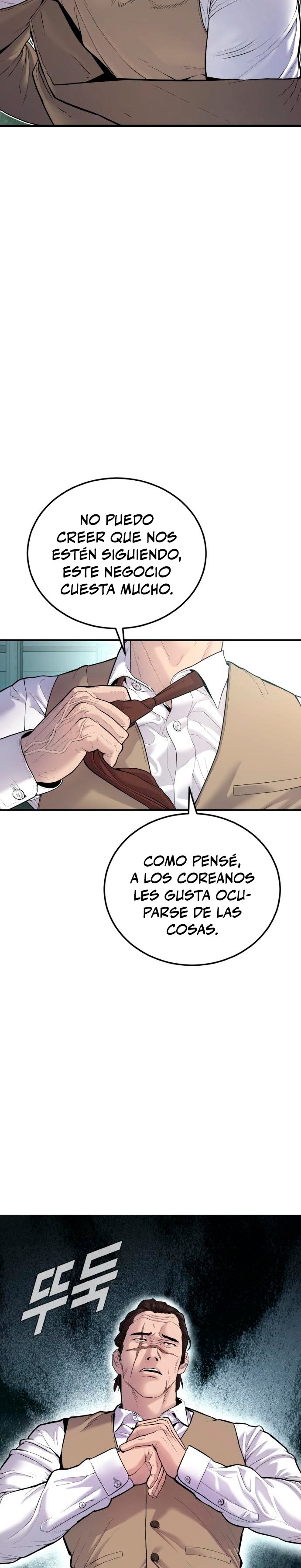 Read Manager Kim Español Manga Online