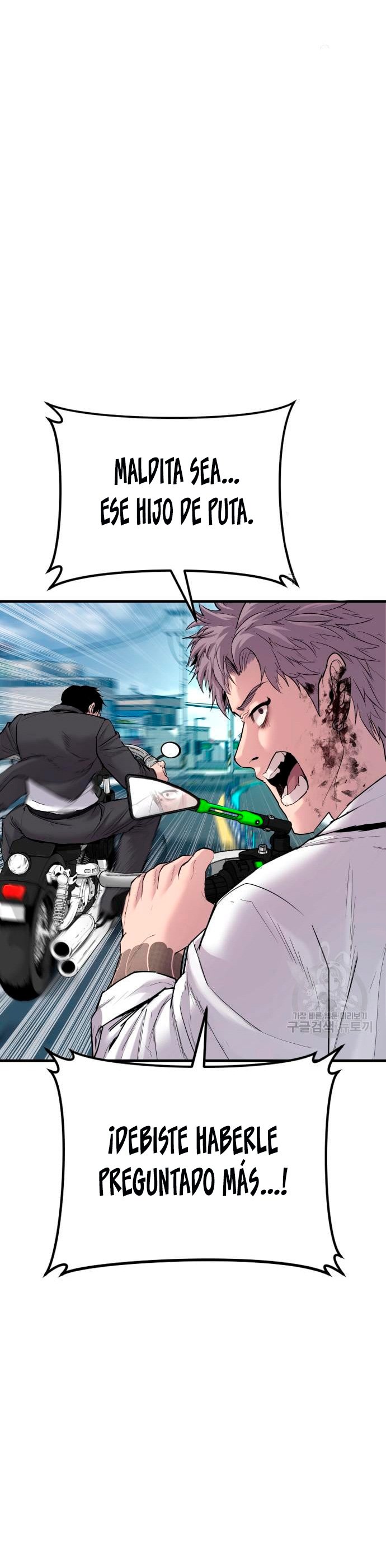 Read Manager Kim Español Manga Online