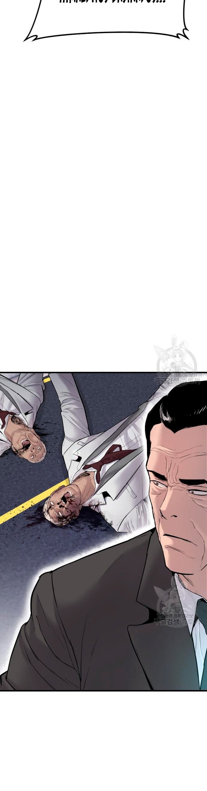 Read Manager Kim Español Manga Online