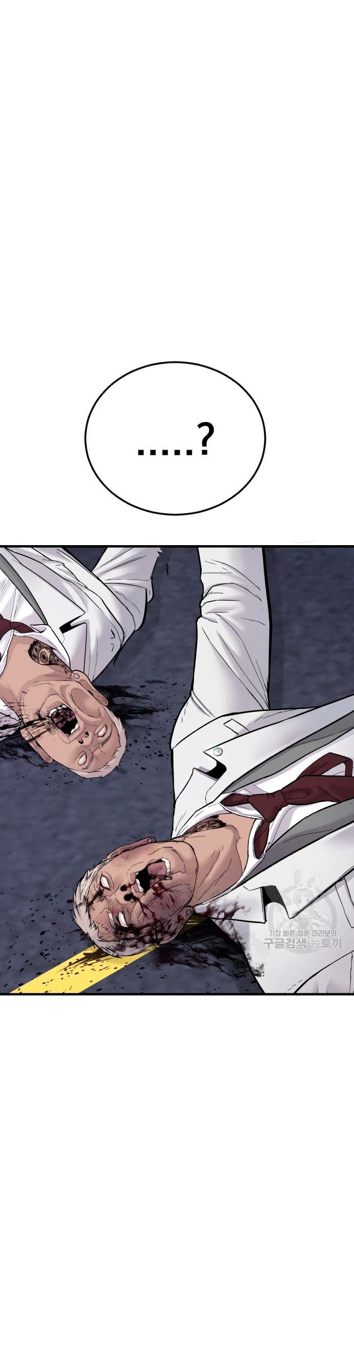 Read Manager Kim Español Manga Online
