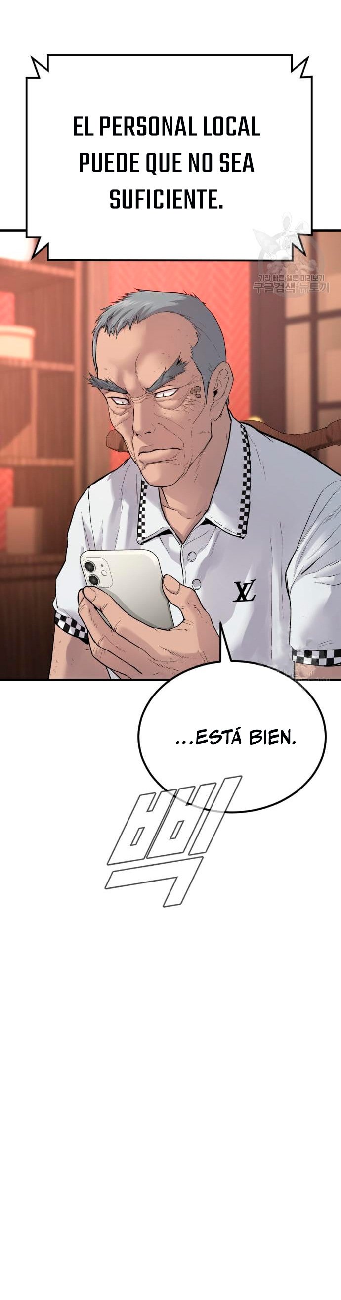 Read Manager Kim Español Manga Online