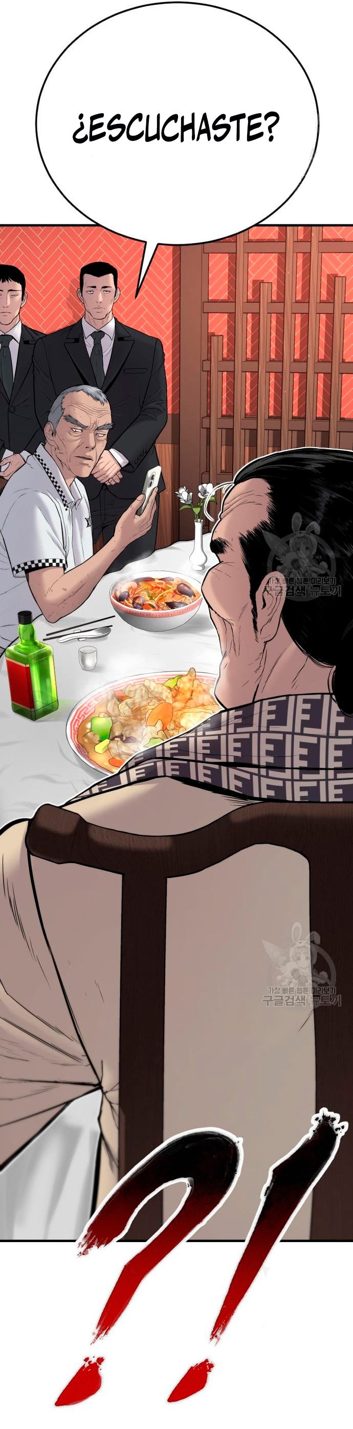 Read Manager Kim Español Manga Online