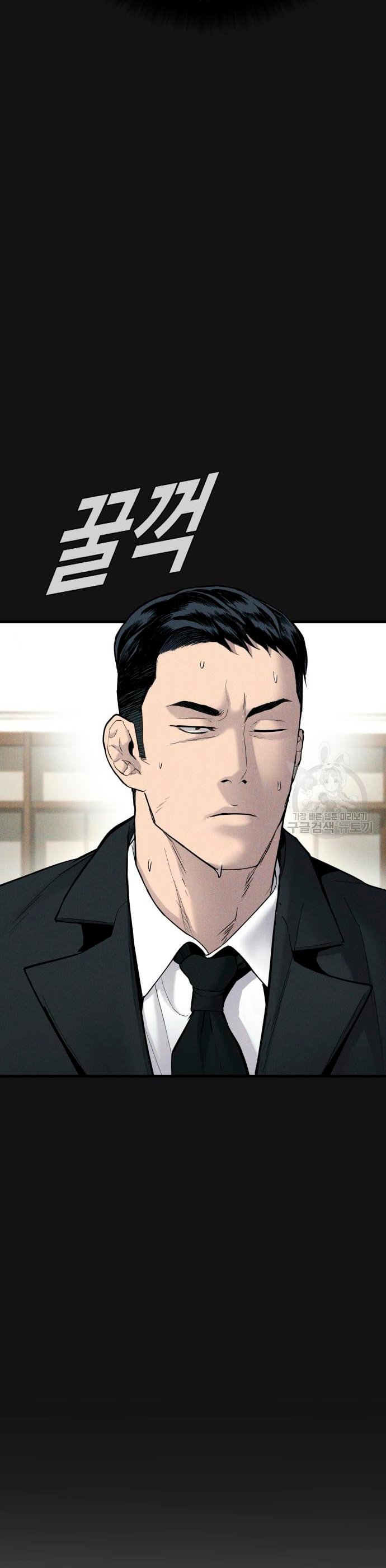 Read Manager Kim Español Manga Online