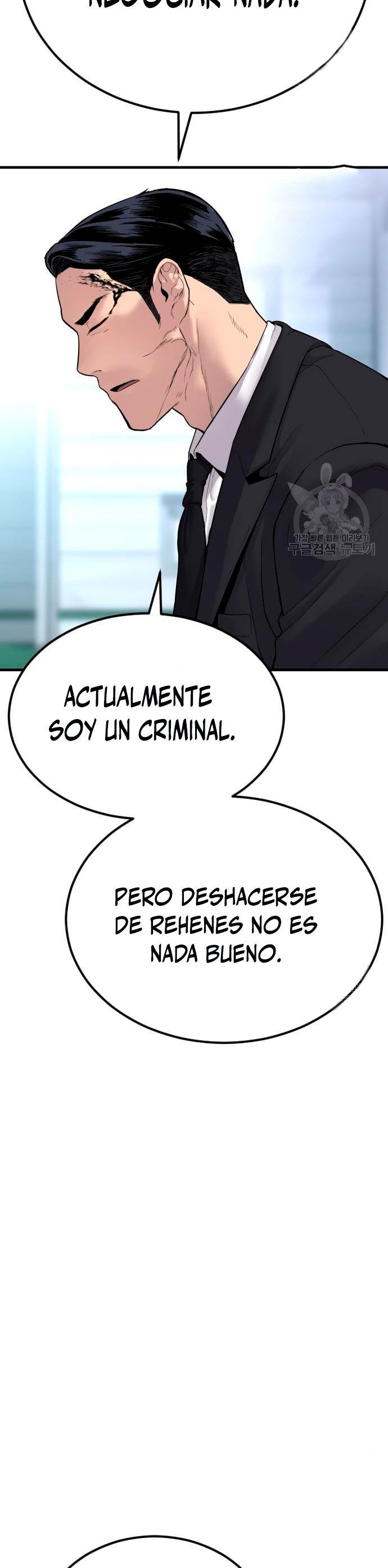 Read Manager Kim Español Manga Online
