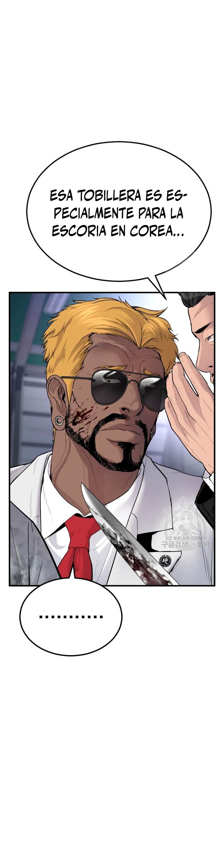 Read Manager Kim Español Manga Online
