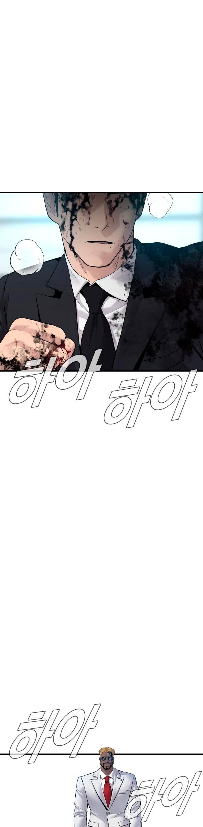 Read Manager Kim Español Manga Online