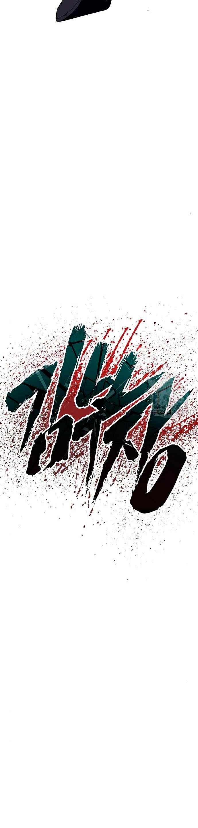Read Manager Kim Español Manga Online