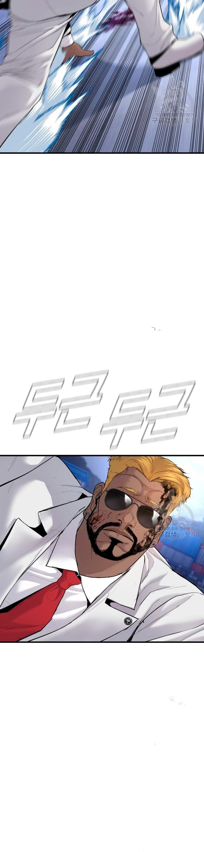 Read Manager Kim Español Manga Online