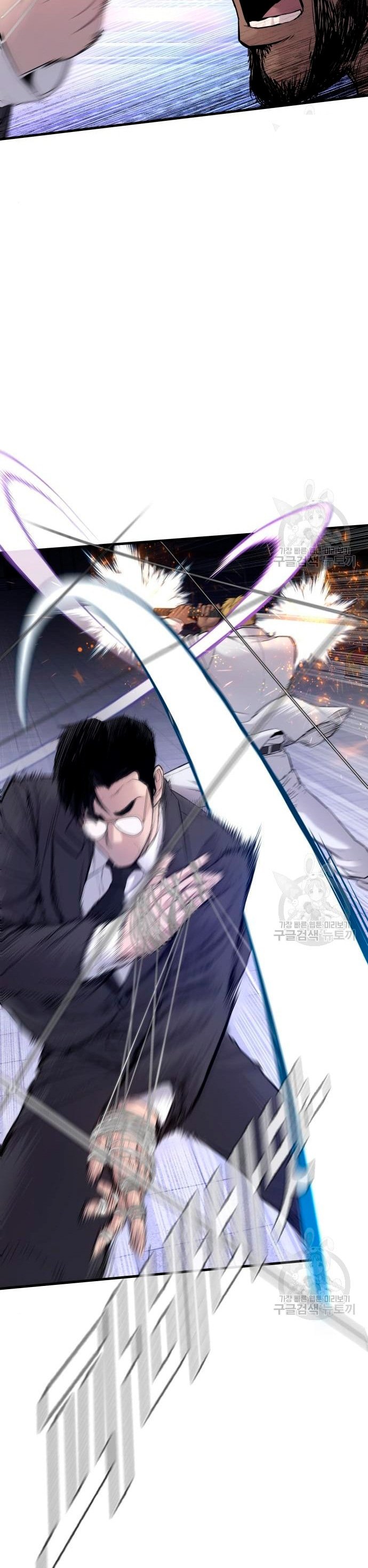 Read Manager Kim Español Manga Online
