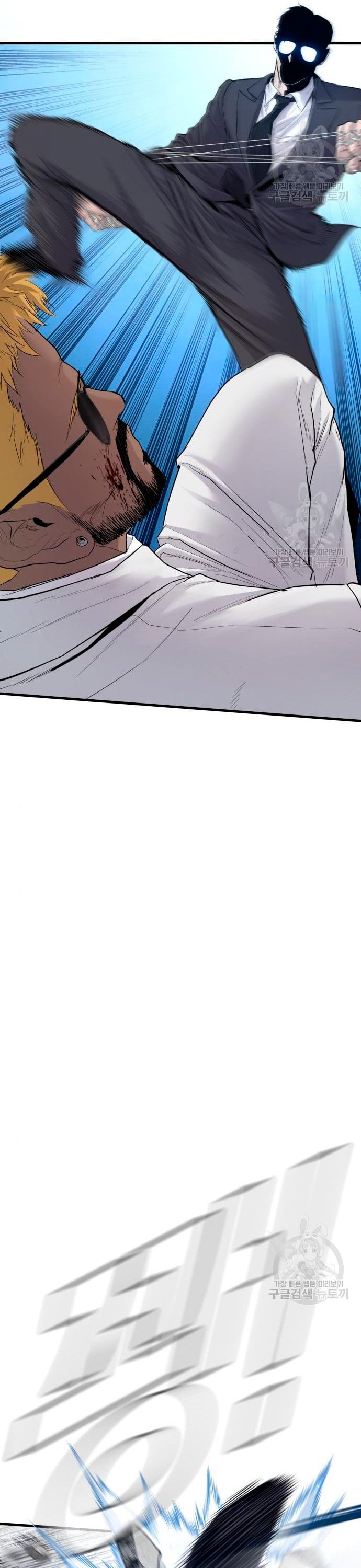 Read Manager Kim Español Manga Online
