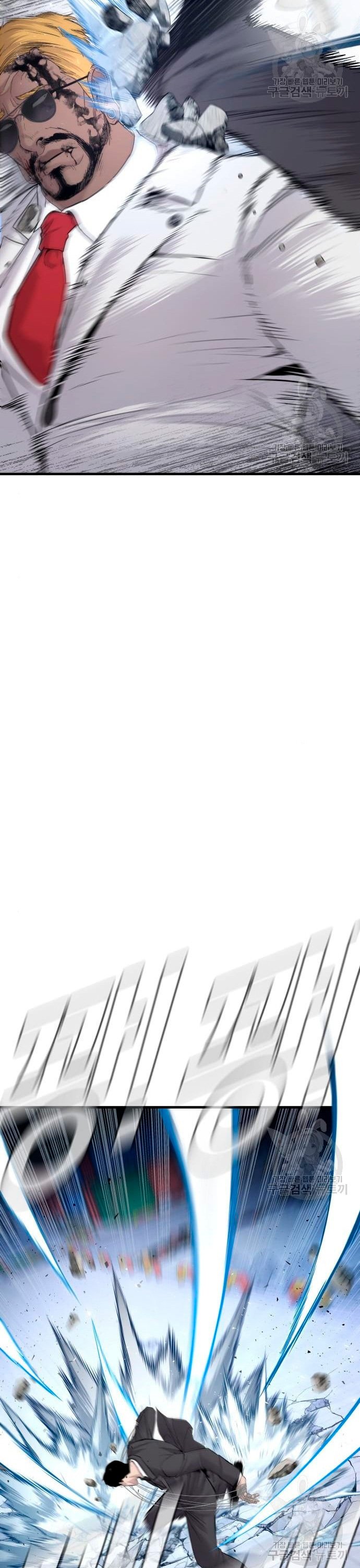 Read Manager Kim Español Manga Online