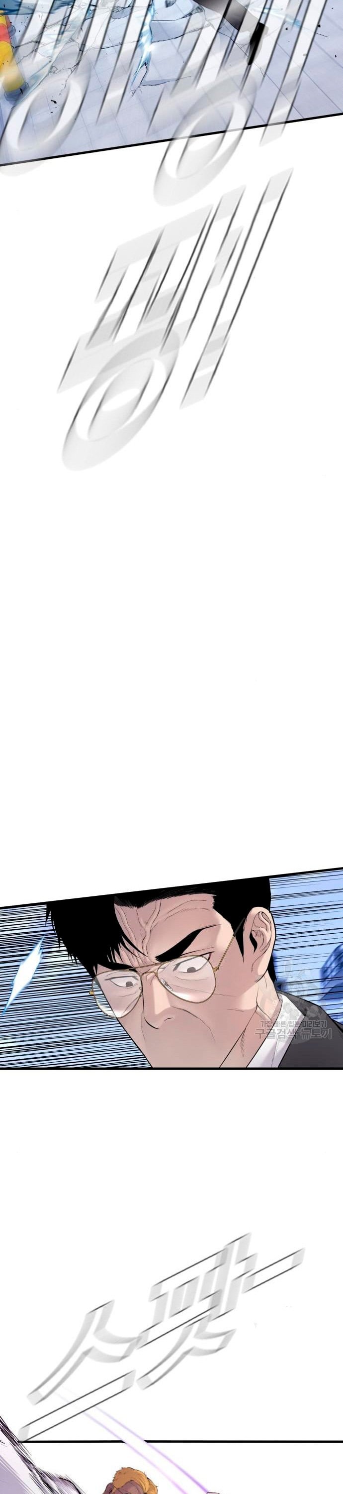 Read Manager Kim Español Manga Online
