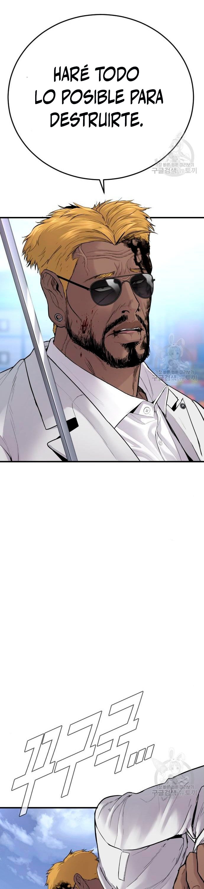 Read Manager Kim Español Manga Online