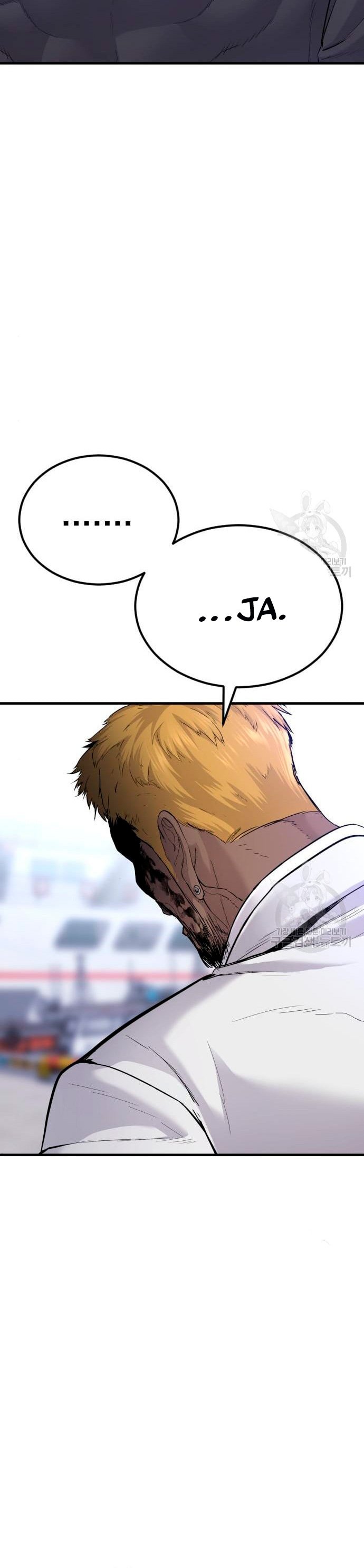 Read Manager Kim Español Manga Online