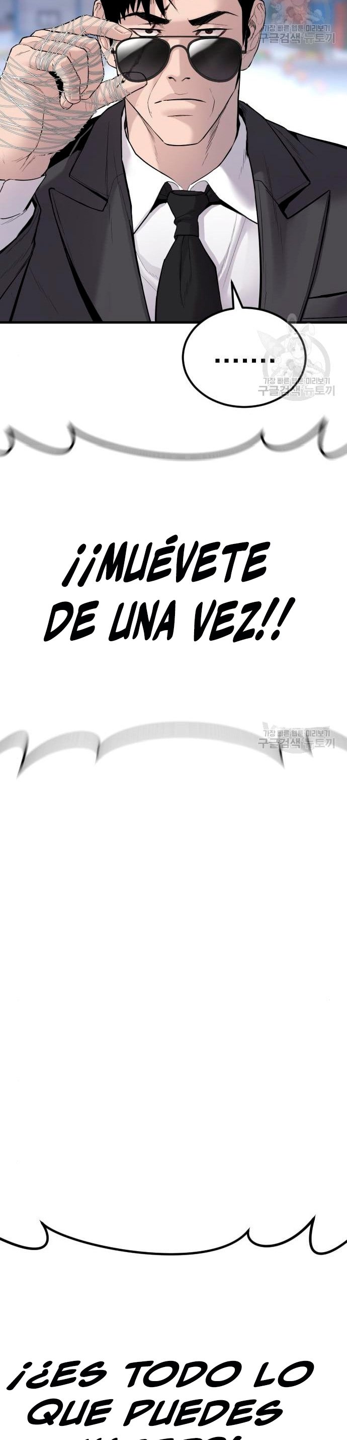 Read Manager Kim Español Manga Online