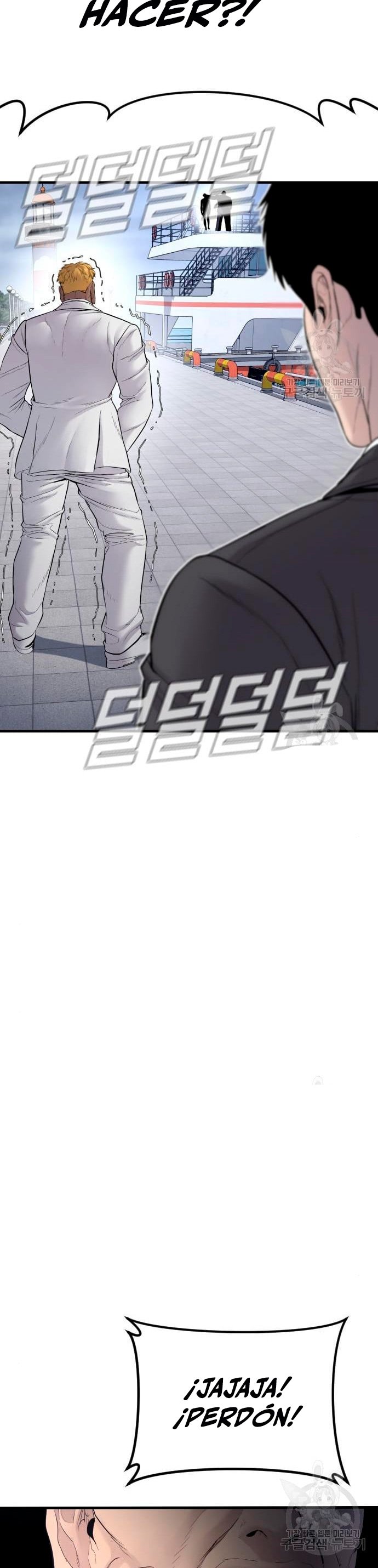 Read Manager Kim Español Manga Online