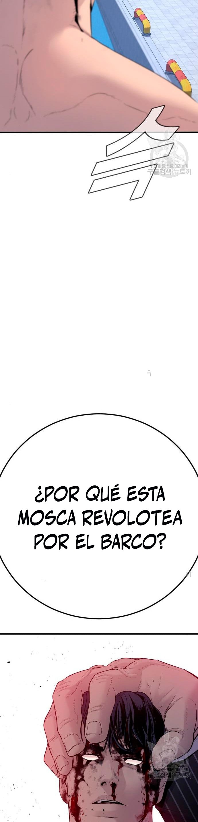 Read Manager Kim Español Manga Online