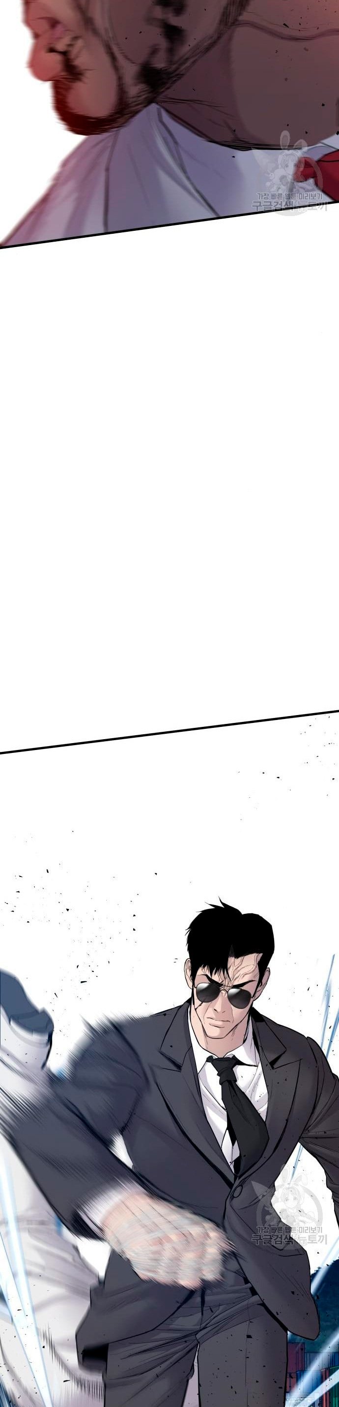 Read Manager Kim Español Manga Online