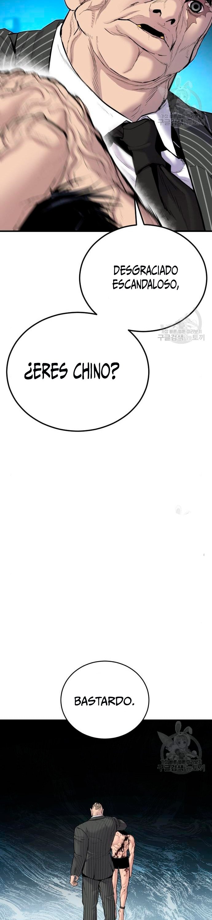 Read Manager Kim Español Manga Online