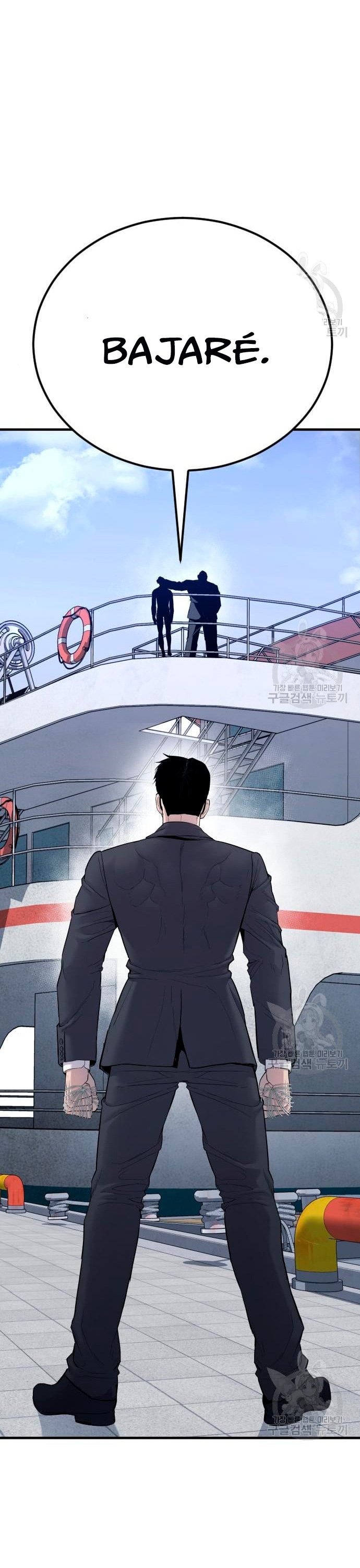 Read Manager Kim Español Manga Online