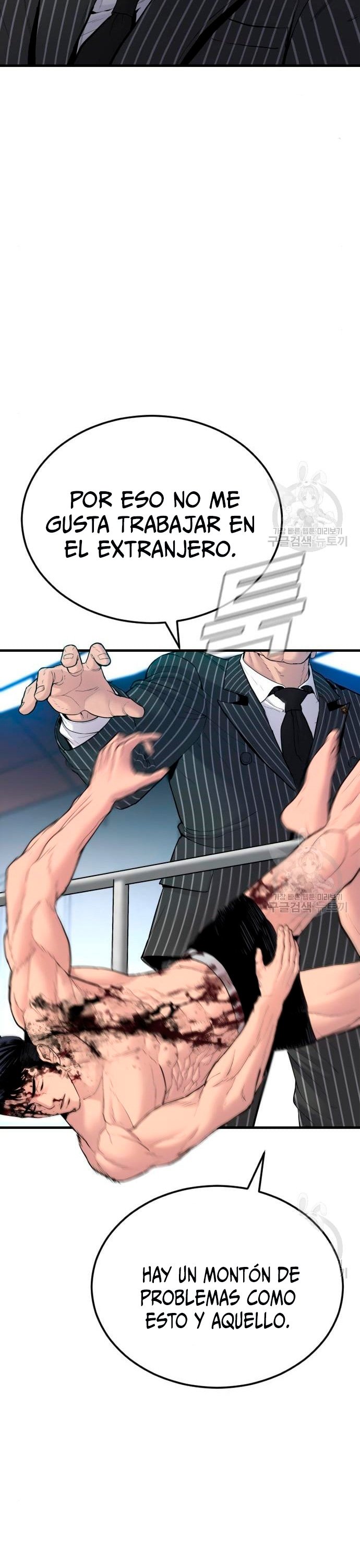 Read Manager Kim Español Manga Online