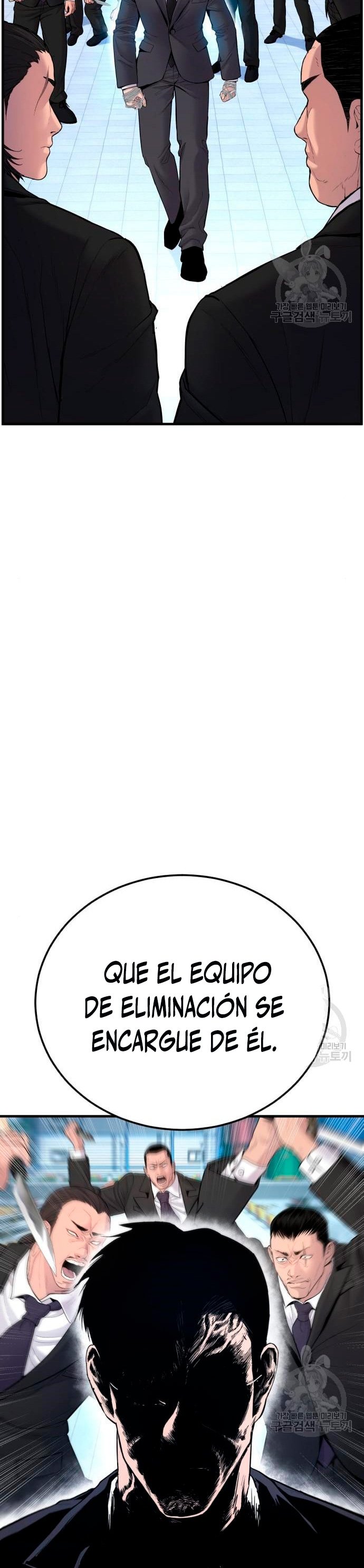 Read Manager Kim Español Manga Online