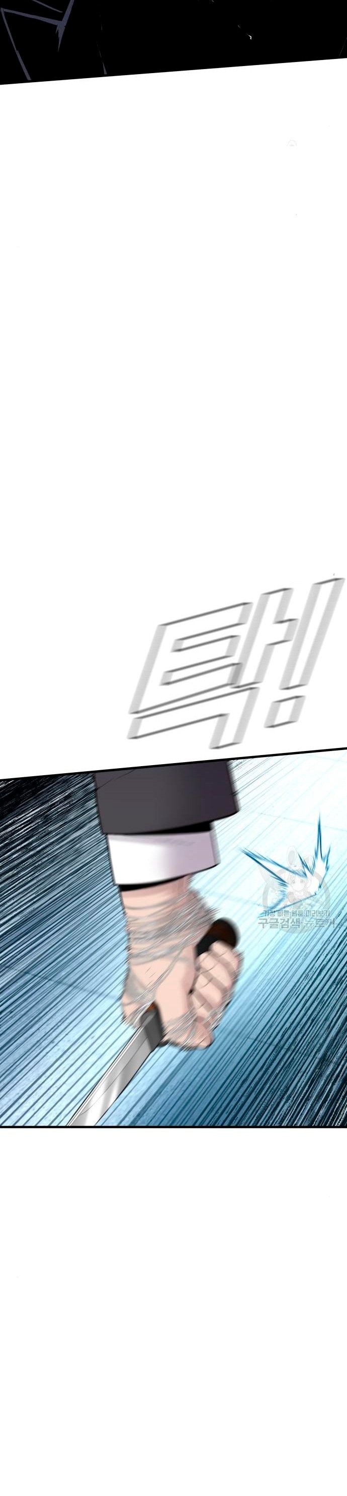 Read Manager Kim Español Manga Online
