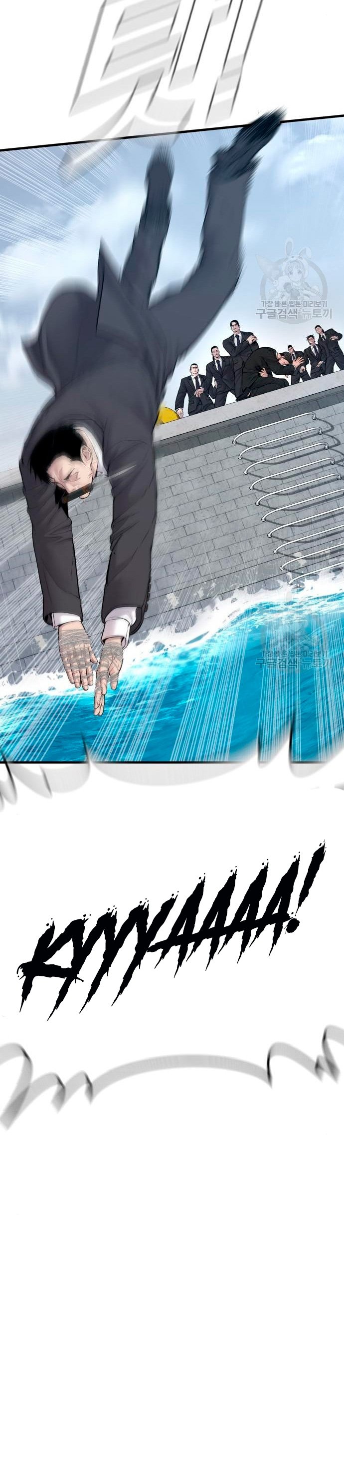 Read Manager Kim Español Manga Online
