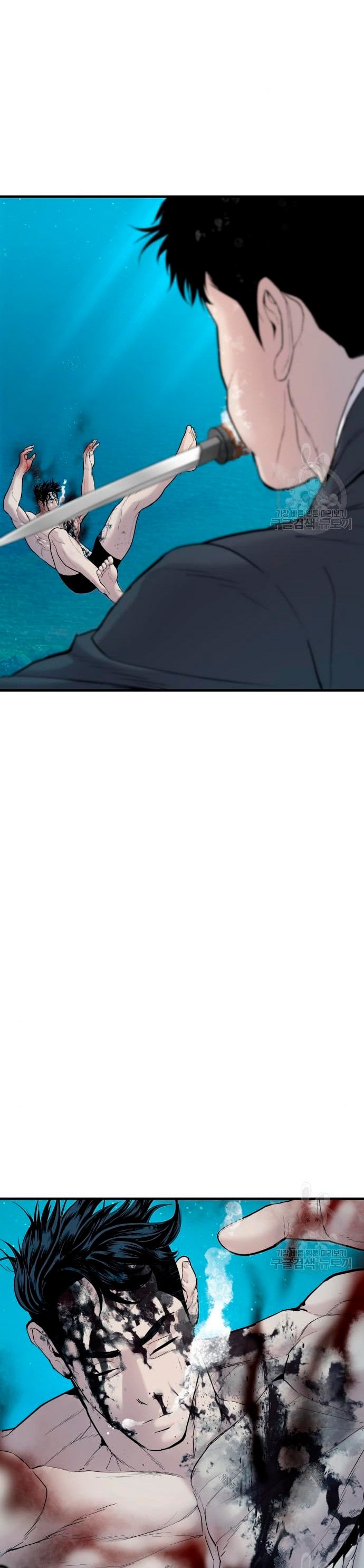Read Manager Kim Español Manga Online
