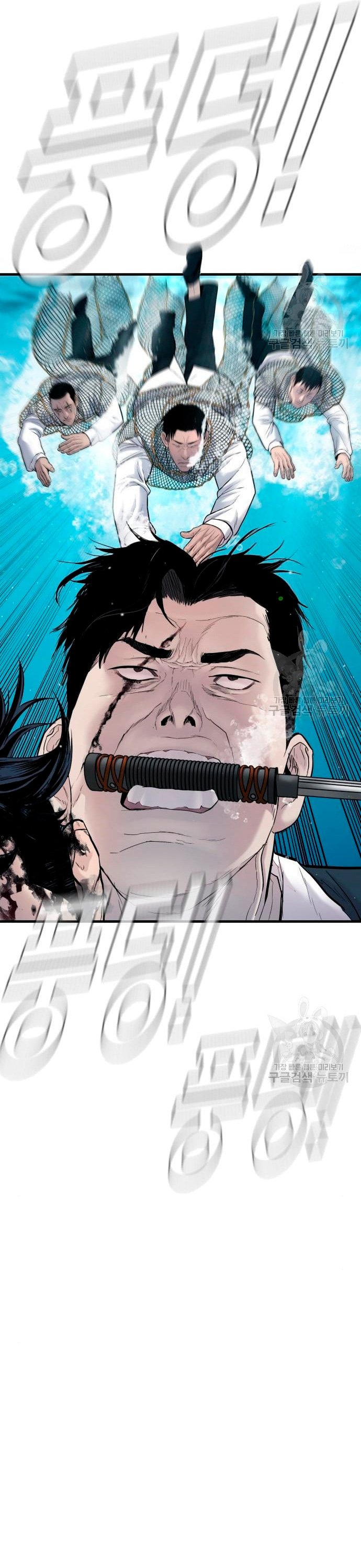 Read Manager Kim Español Manga Online