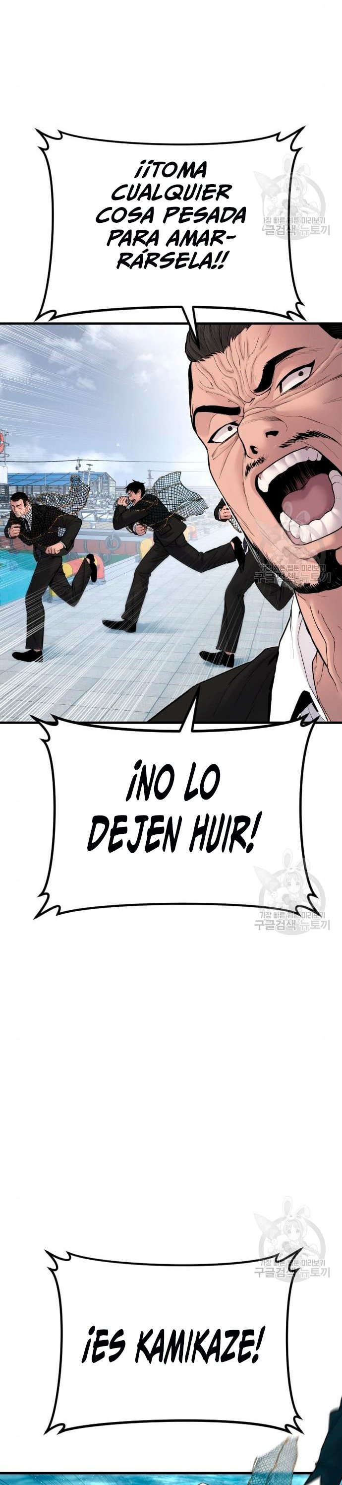Read Manager Kim Español Manga Online