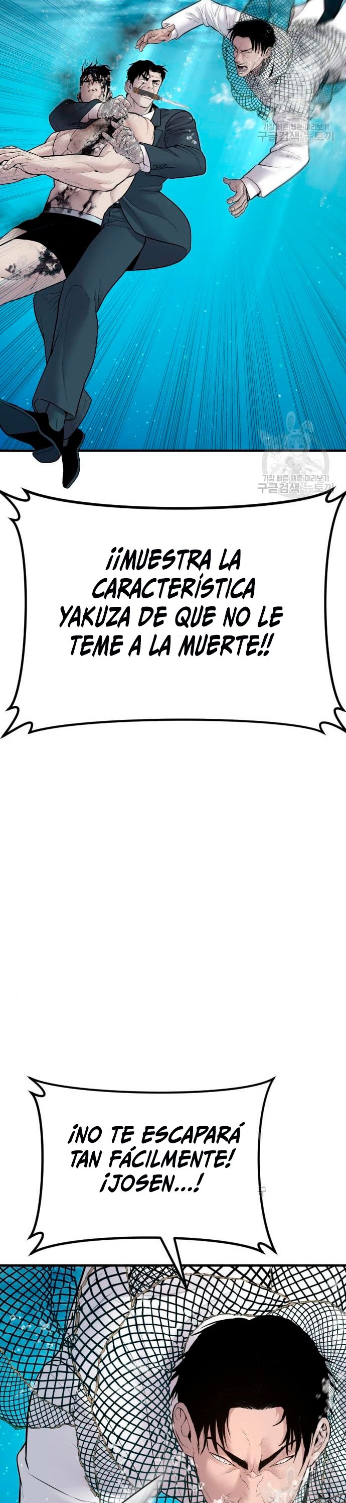 Read Manager Kim Español Manga Online