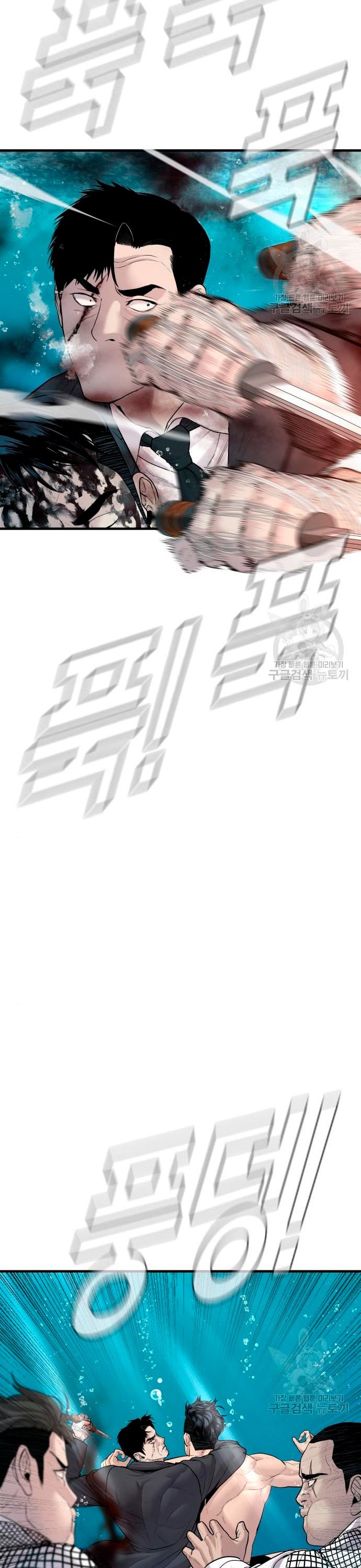 Read Manager Kim Español Manga Online