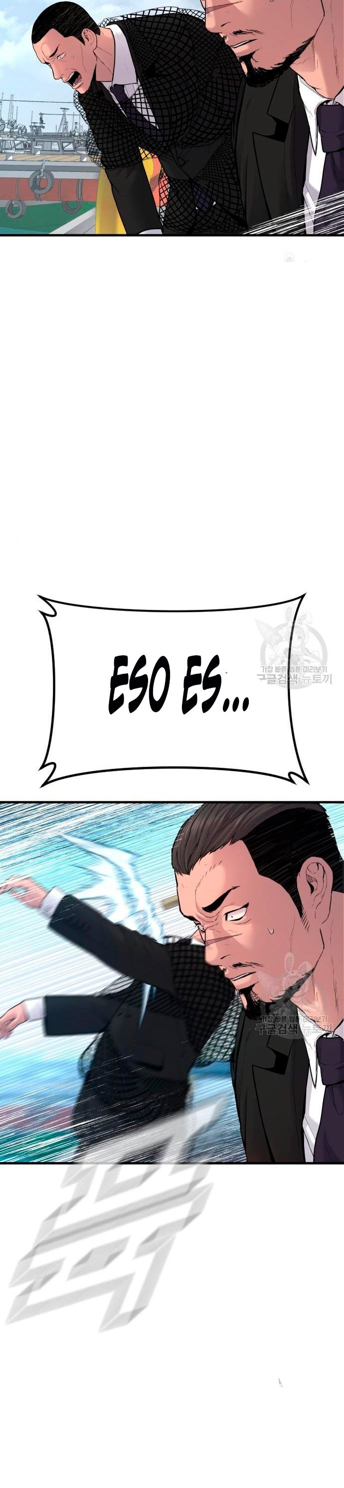Read Manager Kim Español Manga Online