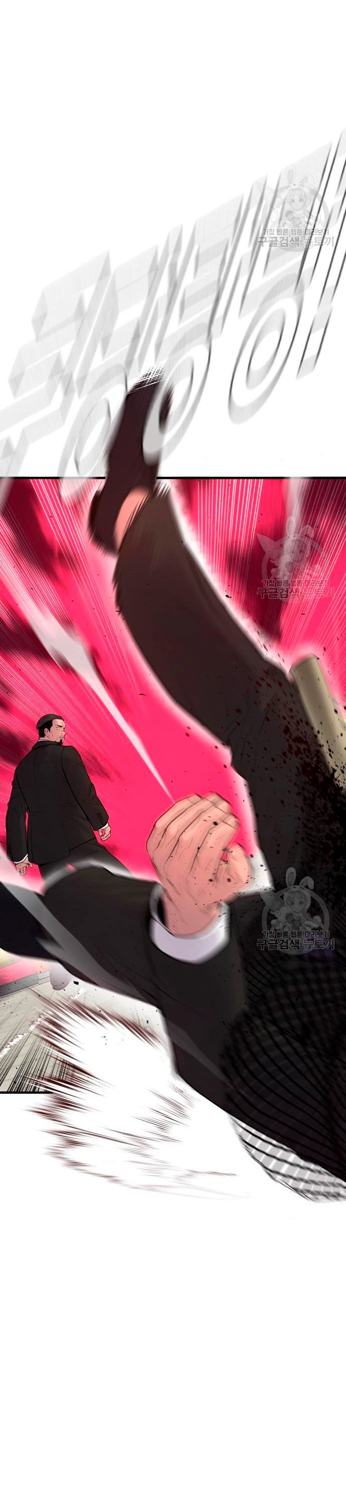 Read Manager Kim Español Manga Online
