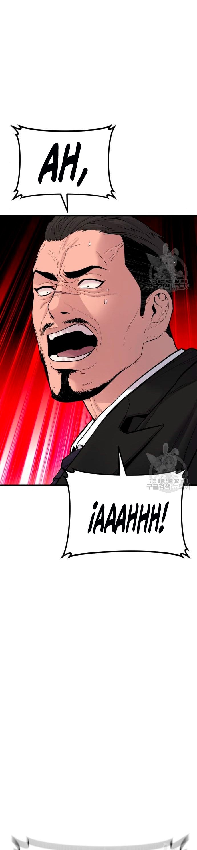 Read Manager Kim Español Manga Online