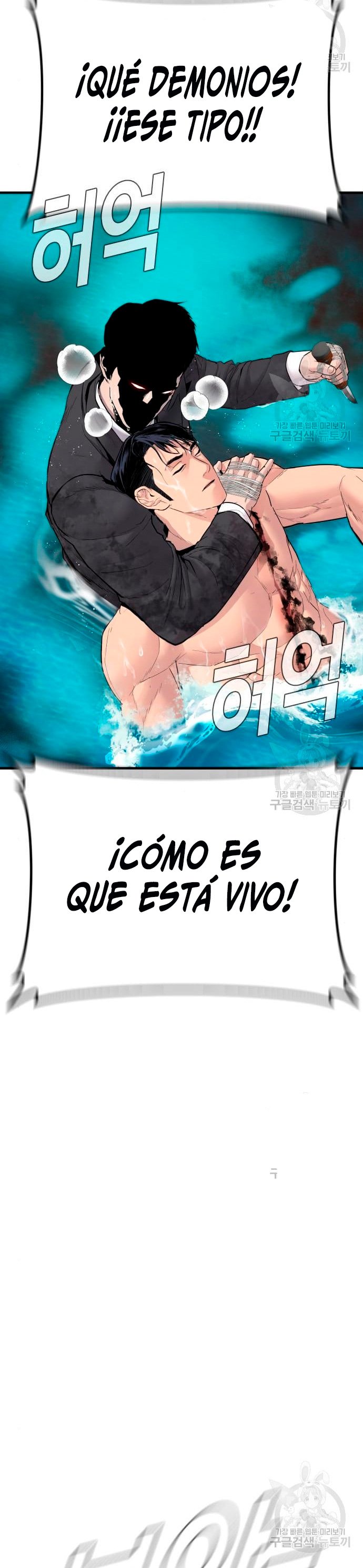Read Manager Kim Español Manga Online